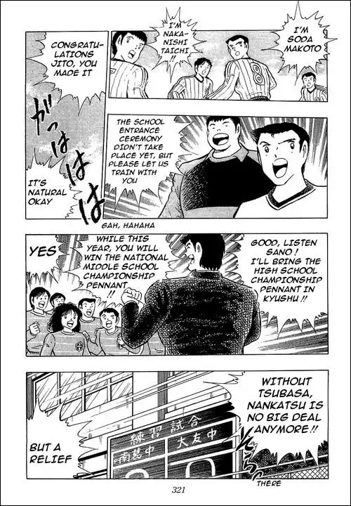 Captain Tsubasa Chapter 114 13